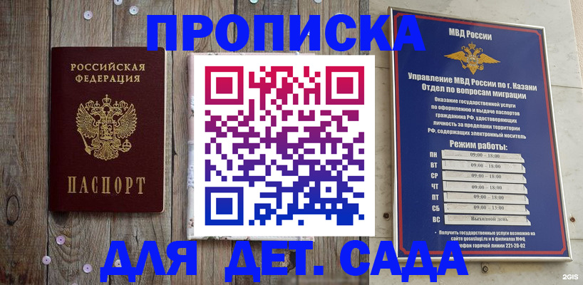 форма 3 в Спасске-Дальнем